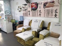 -永太盲人按摩(福田店)
