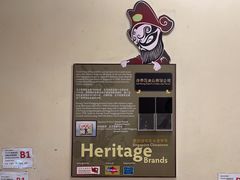 -味香园传统甜品店(牛车水店)