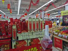 -永辉超市(世纪金源店)