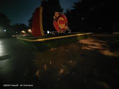 -青岛中山公园-索道售票处