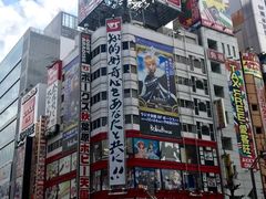-秋叶原电器街