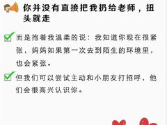 -大班家政月嫂育儿嫂(深圳NO.1店)