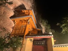 -天台山赤城山景区