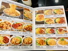 -丽的面家(多宝路店)