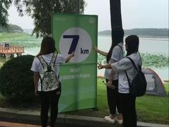 -丁香湖公园