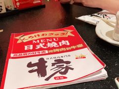 -牛家酒场(7mall店)