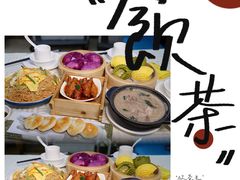 -巨元河鲜酒楼·清远特色菜名店(英德店)