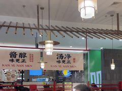 -侃爷南门铜锅涮肉