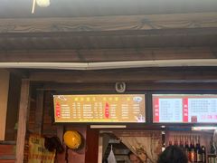 门面-遵义米粉川菜馆(木渎镇店)