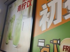 -德克士(北京站店)