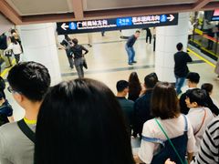 -公园前(地铁站)