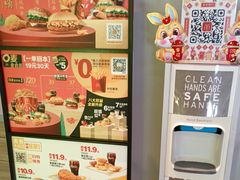 -麦当劳(新王府井店)