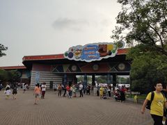 -无锡动物园·太湖欢乐园
