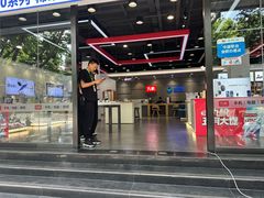 -九机·手机电脑数码(亦乐店)