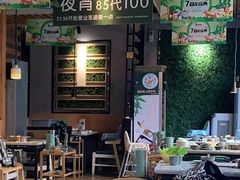 -狐狸爱上椰子鸡(滨江星光大道店)
