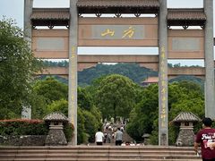-南京市江宁方山