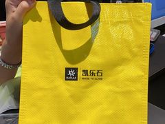 -杉杉奥特莱斯广场(哈尔滨店)