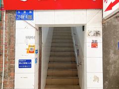 -鸡哈豆花(梅西广场店)
