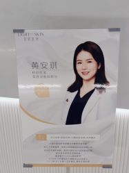 -轻辰医美