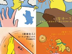 -济南恒隆广场