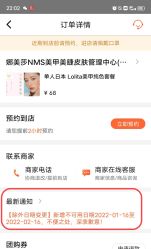 -NMS娜美莎美甲美睫皮肤管理中心