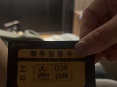 -华夏良子·足道SPA艾灸(金皇大厦店)