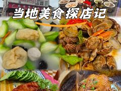 -蛇平饭店(明园路店)