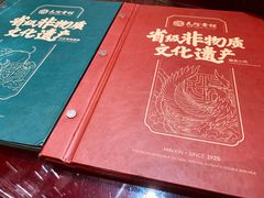 -民信老铺(双皮奶博物馆店)