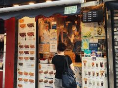 -妈咪鸡蛋仔(尖沙咀东分店)