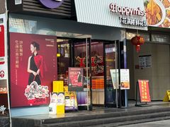 -HappyMiss花满楼鲜花饼(和谐店)