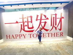 -时尚天河商业广场