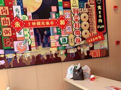 用餐区-永和大王(巨峰路店)