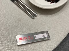 -新吉士·上海菜(浦东LCM置汇旭辉店)