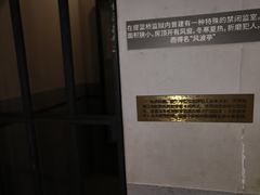 -上海公安博物馆