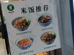 -蒙自源小锅米线(金佰利店)