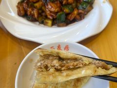 -华天二友居肉饼(宫门口店)