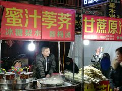 -鼓楼夜市