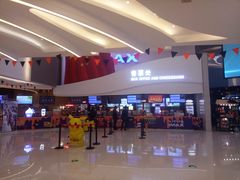 -卢米埃IMAX影城(温州万象城激光店)