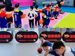 -成康体育青少年篮球培训(相城店)