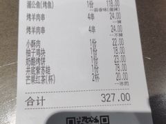 -炉鱼(无锡八佰伴中心店)