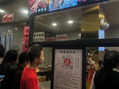 -老黄记手撕烤兔(玉林街店)