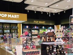 -泡泡玛特POPMART(武汉天地壹方店)