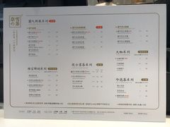 菜单-奈雪的茶(观前街店)
