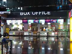 -保利国际影城(中环店)