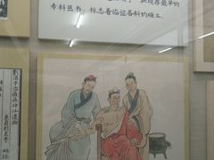 -北京中医药大学-中医药博物馆