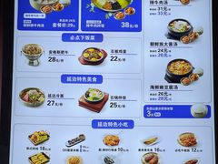 -梨花牛肉汤饭(仁恒伊势丹店)