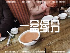 -华春餐馆(鱼山路店)