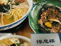 -得意楼蒸菜馆