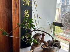 -道南書院·私房菜·早午茶·茶馆