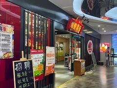 -日昌餐馆(Mini西点茂店)